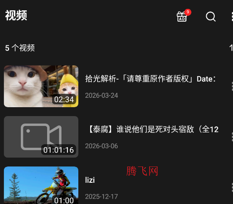 Video Player������Ƶ������app�ֻ���