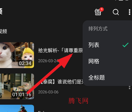 Video Player������Ƶ������app�ֻ���
