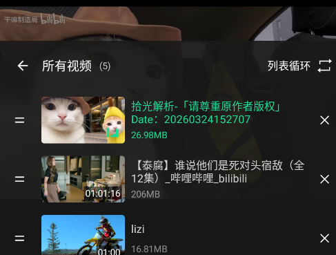 Video Player������Ƶ������app�ֻ���