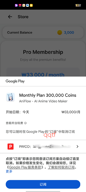 AniFlow��������app��׿��