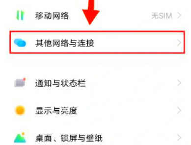 vivoNFC��ͨ��app�ֻ���