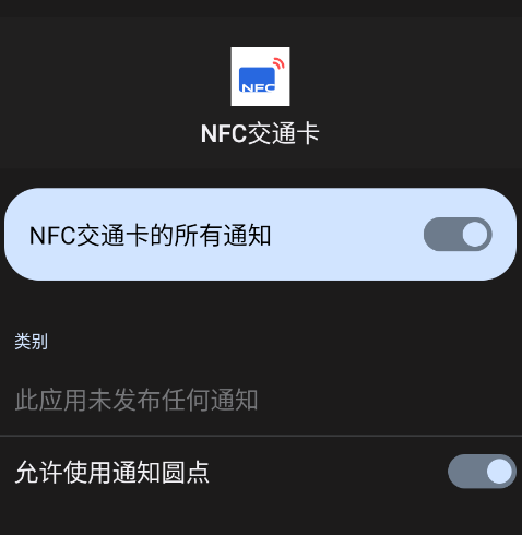 vivoNFC��ͨ��app�ֻ���