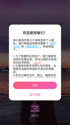 Ե������app�ٷ��汾