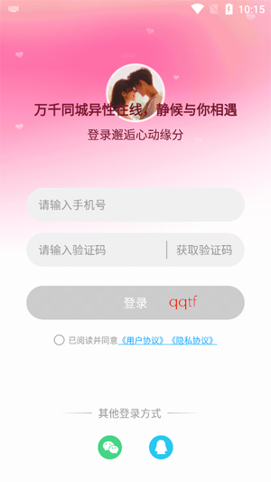 Ե������app�ٷ��汾