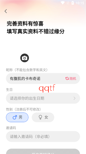 Ե������app�ٷ��汾