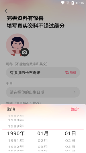 Ե������app�ٷ��汾