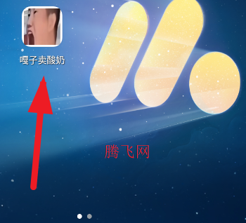 嘎子卖酸奶app手机版 嘎子卖酸奶app手机版