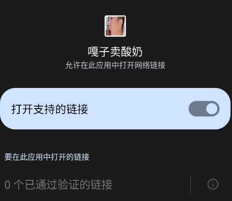 嘎子卖酸奶app手机版 嘎子卖酸奶app手机版