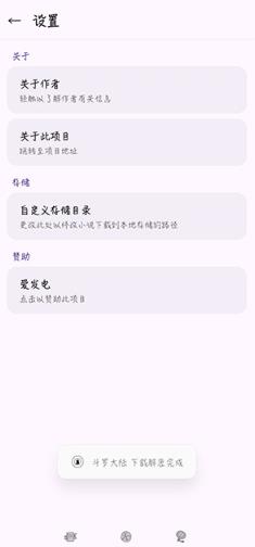 QCatBox��èС˵������app���°�