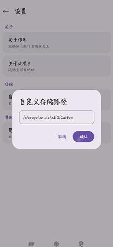 QCatBox��èС˵������app���°�