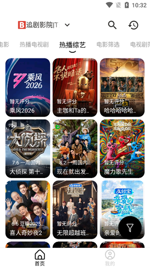 ������Ƶapp�ٷ���