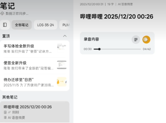 OPPOAI����ժ�ǰ�װ��