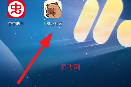 ƴ������app�ֻ���