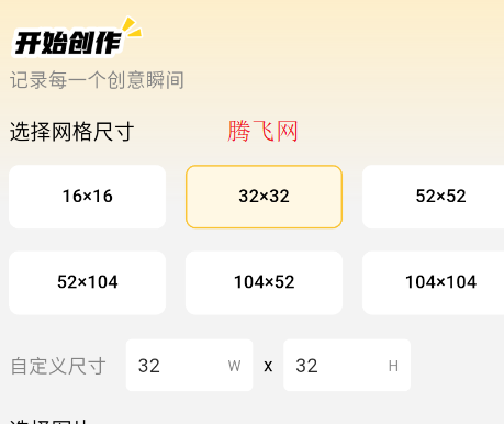 ƴ������app�ֻ���