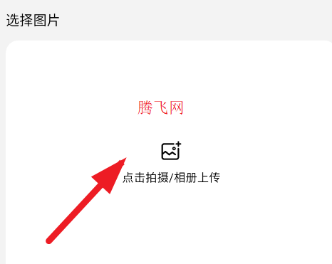 ƴ������app�ֻ���