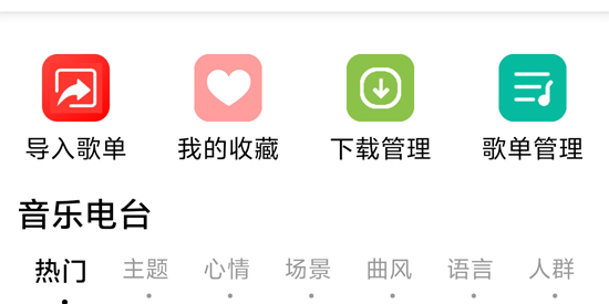 ������Ƶapp���°�