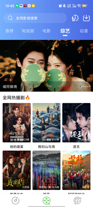 ������Ƶapp���°�