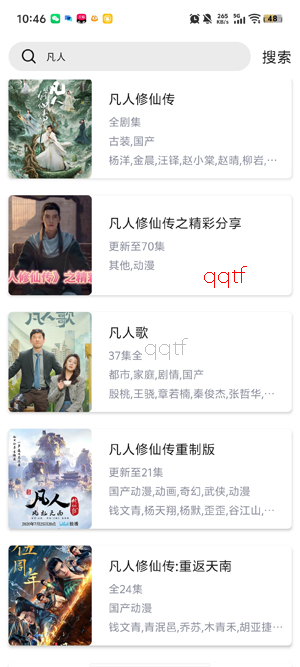 ������Ƶapp���°�