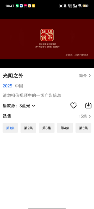 ������Ƶapp���°�