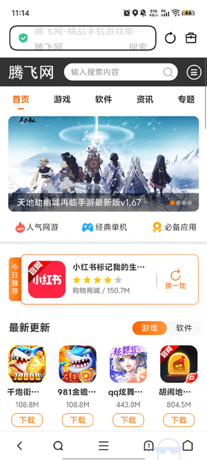 Phoenix�����app�ٷ���