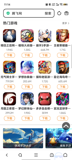 Phoenix�����app�ٷ���