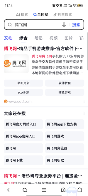 Phoenix�����app�ٷ���