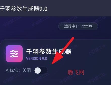 ǧ�����������9.0app�ֻ���