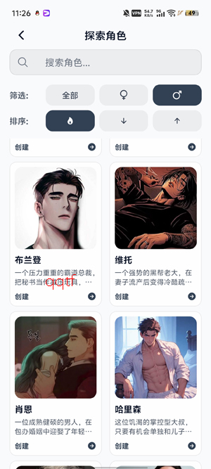 idolchatAI�������°�