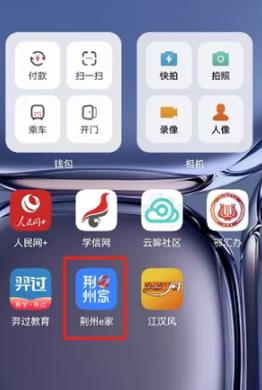 �������������e��app���°�