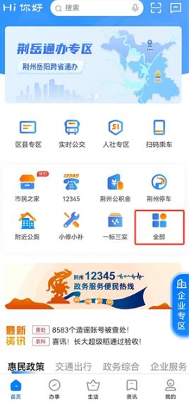 �������������e��app���°�