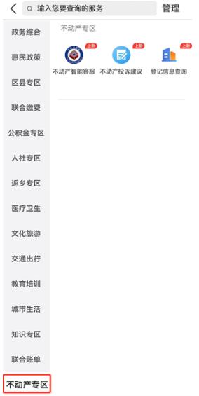 �������������e��app���°�