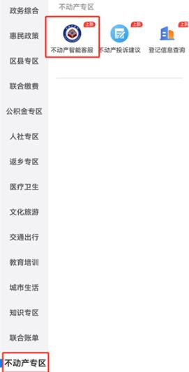 �������������e��app���°�