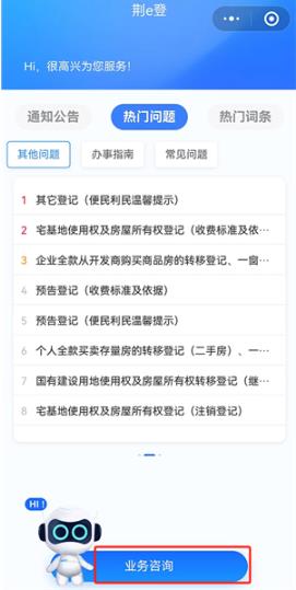 �������������e��app���°�