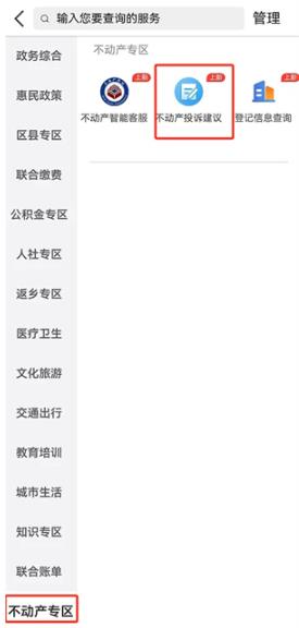 �������������e��app���°�