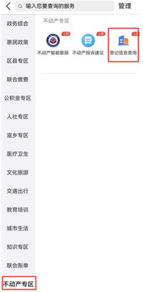 �������������e��app���°�