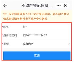 �������������e��app���°�