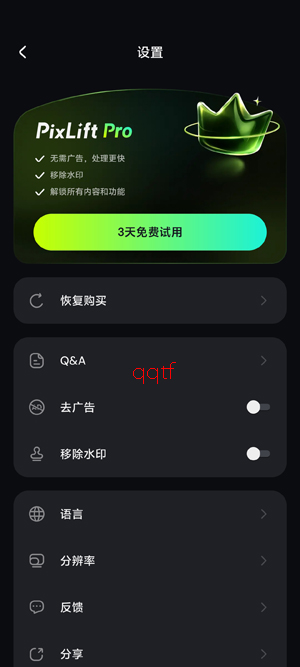 PixLift��Ƭ��ǿ��app�ٷ���