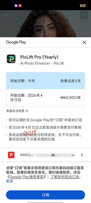 PixLift��Ƭ��ǿ��app�ٷ���