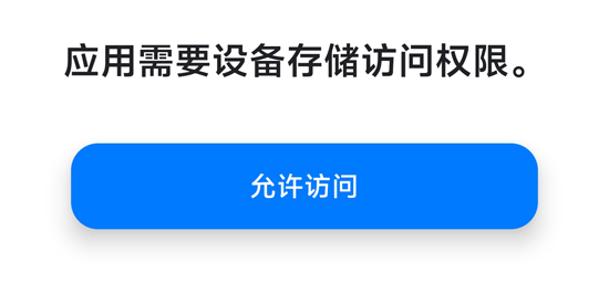 PlainApp���°汾(����)