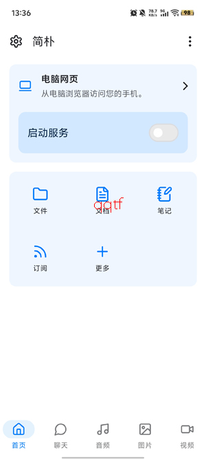 PlainApp���°汾(����)