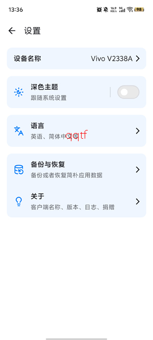 PlainApp���°汾(����)