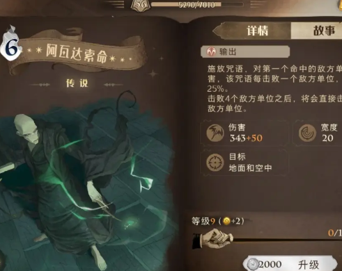 ��������ħ���������ιٷ���