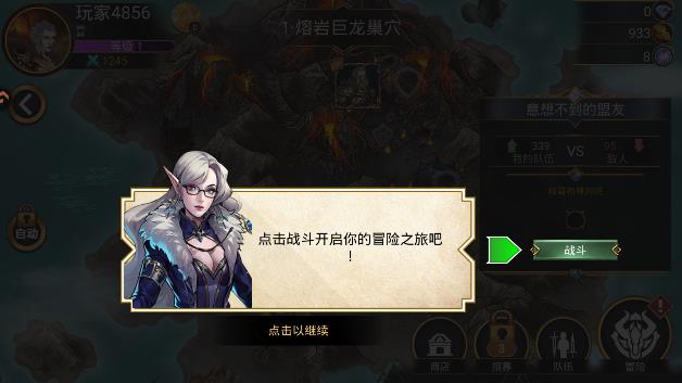 ��ʯս����׿��