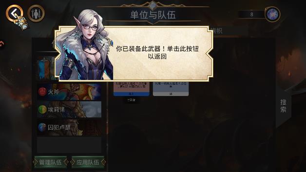 ��ʯս����׿��