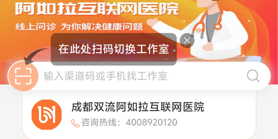 ������������ҽԺapp���°�