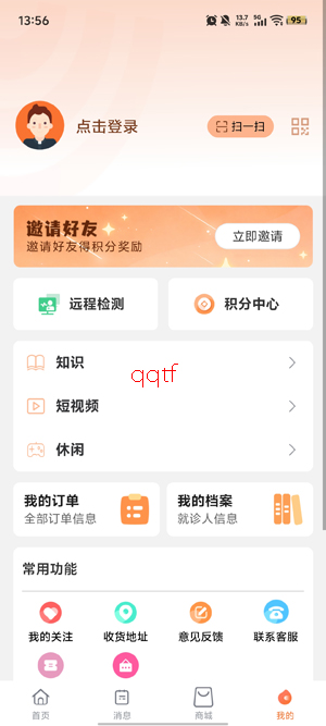 ������������ҽԺapp���°�