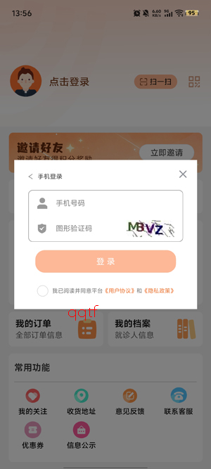 ������������ҽԺapp���°�