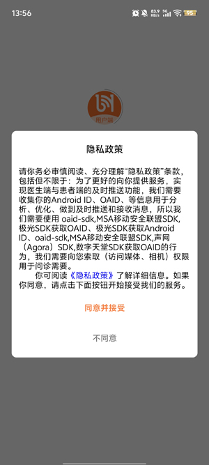 ������������ҽԺapp���°�