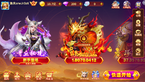 �������ս���Ҵ��԰�