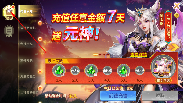 �������ս���Ҵ��԰�